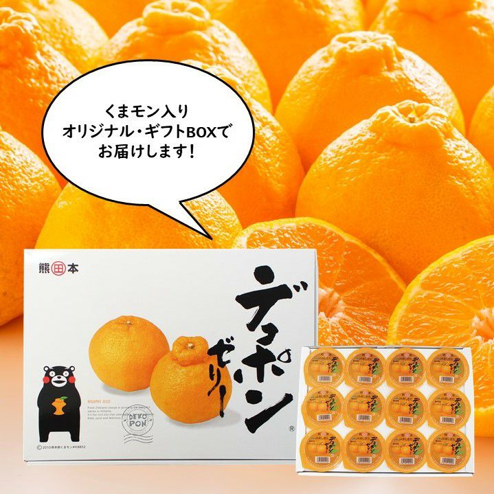 ゴロゴロ果肉たっぷり！デコポンゼリー（１２個入）