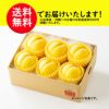 長野県産　完熟　黄金桃 約1.8kg