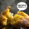 熊本県産　紅はるか（さつまいも）　５㎏【送料無料】