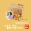 どちらも食べたい！小玉すいか＆蔵熟デコポンセット【送料無料】
