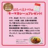 ≪限定100箱≫とっぺん宝箱2025　鶴【送料無料】