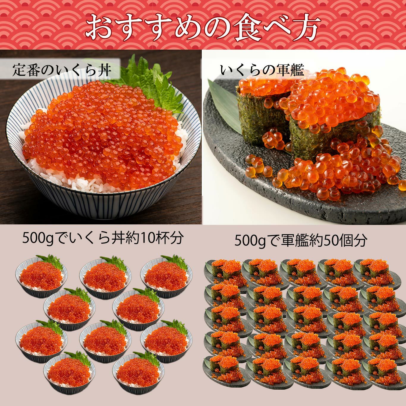 おすすめの食べ方