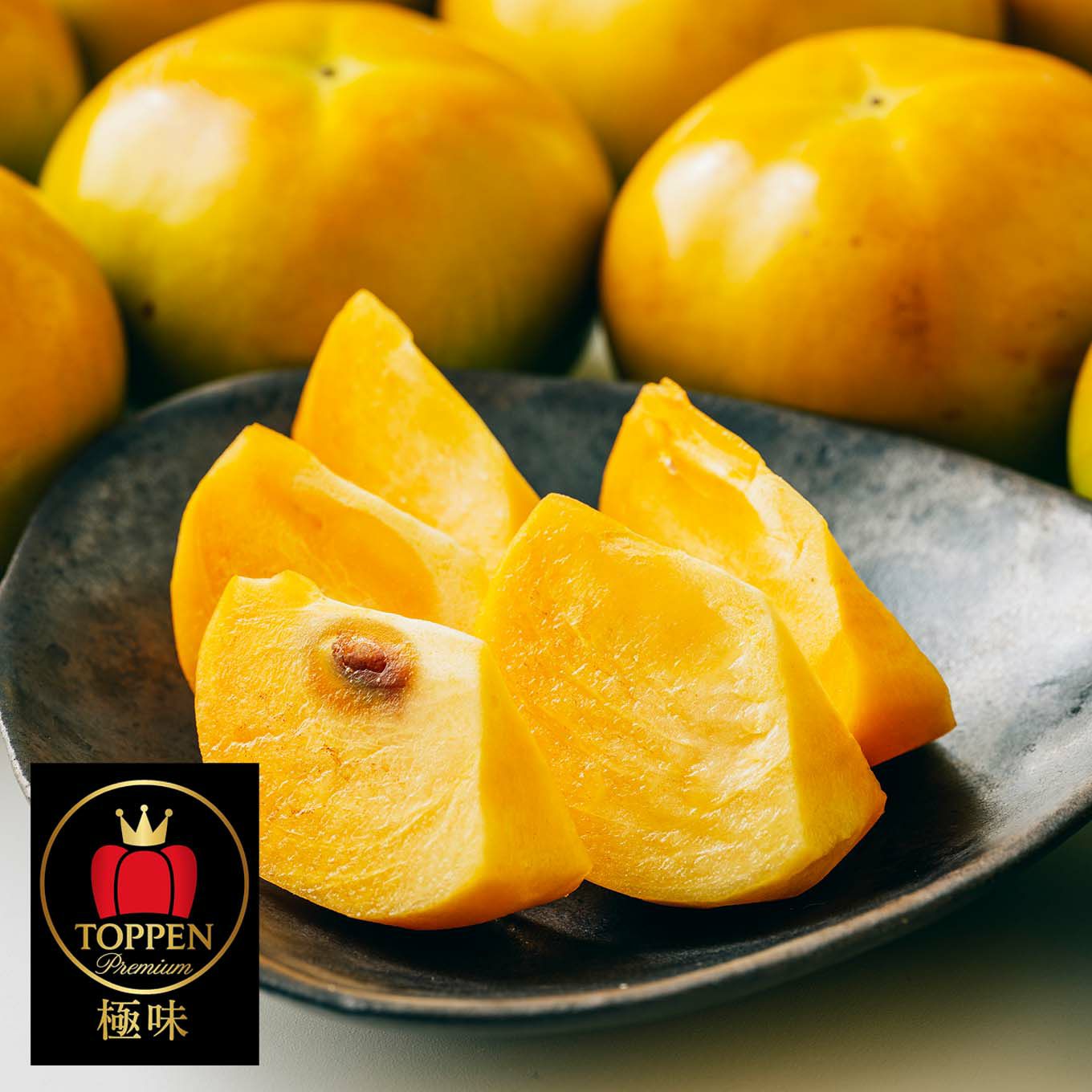 極味シリーズ　大玉太秋柿　約3.5ｋｇ（７～８玉）【送料無料】