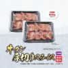 牛タン　厚切りスライス（600ｇ／300ｇ×２パック）【送料無料】≪冷凍便≫