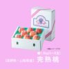 長野県・山梨県産　完熟桃　約1.8kg（5～8玉入り）【送料無料】