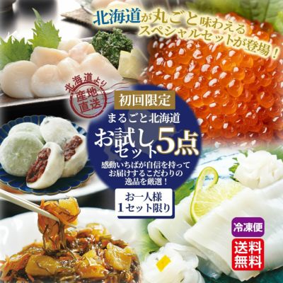 5,001円～7,000円 - 果物・フルーツのお取り寄せ通販【とっぺん