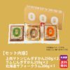 北海道産直　北海道じんぎすかんセット【送料無料】≪冷凍便≫