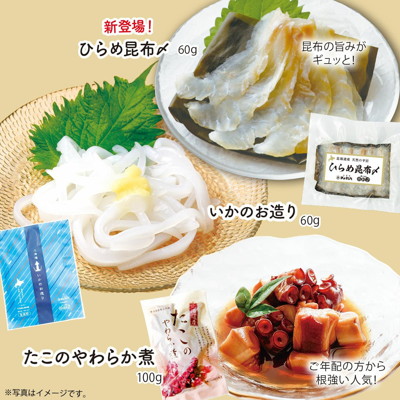 オール北海道産　年越し海鮮福袋　毛ガニ入り10点セット