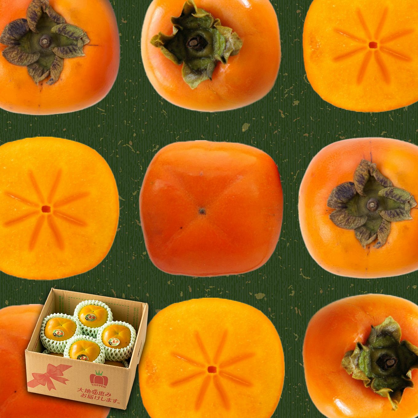 完熟 柿づくし短期定期便≪２㎏～２.５㎏（８～15玉）／月1回お届け：10月～12月／３か月限定≫【毎月一律価格・送料無料】