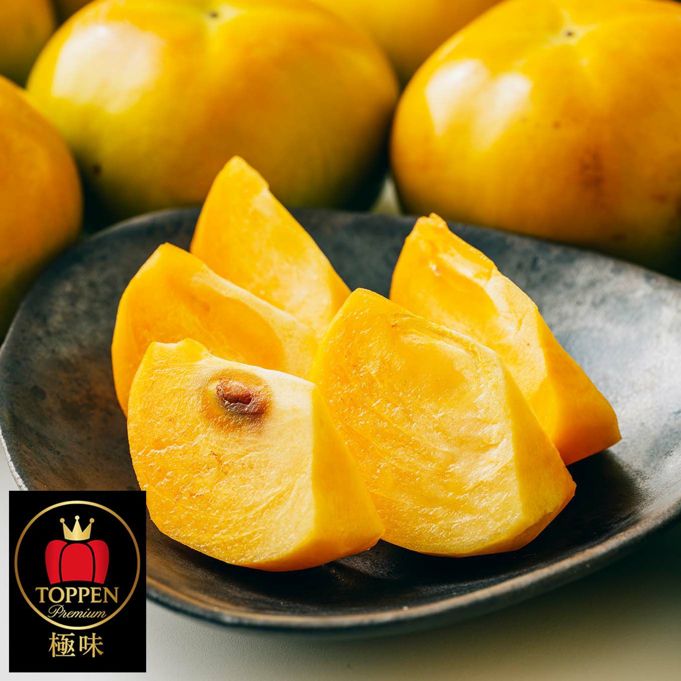 極味シリーズ　清水園の太秋柿　約3ｋｇ（８～10玉）【送料無料】