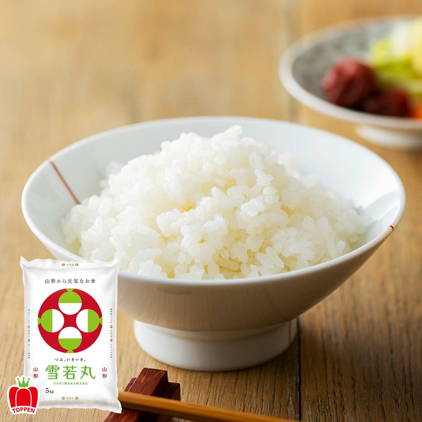 山形県産　雪若丸精米　5ｋｇ【送料無料】